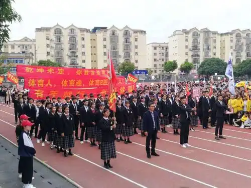 武宣县第二中学第十九届校园文化艺术节