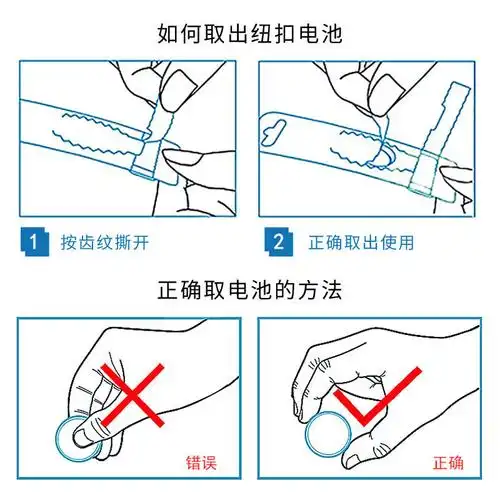 松下panasoniccr2032进口纽扣电池3v装适用手表电脑主板汽车钥匙遥控
