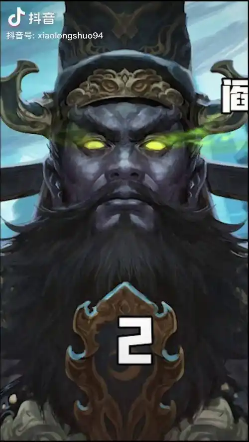 中国古代神话人物之阎王爷阎罗王的前世今生神话故事民间传说