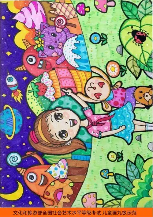 全国书画等级考试美术范画