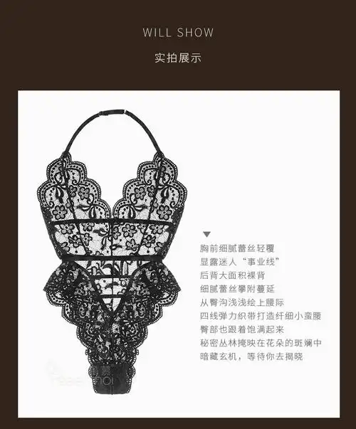 情趣内衣女免脱开档连体衣深v挂脖露背诱惑透明角色扮演套装前戏挑逗