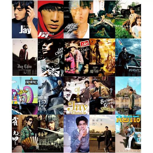 周杰伦专辑封面海报墙画报照片jay写真复古怀旧牛皮纸背景墙贴画