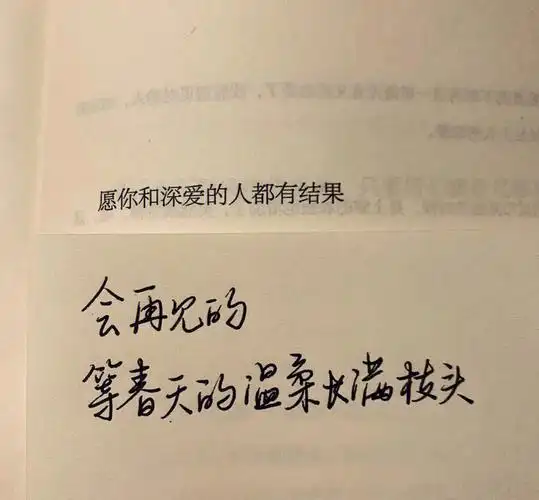 文字朋友圈背景图封面2