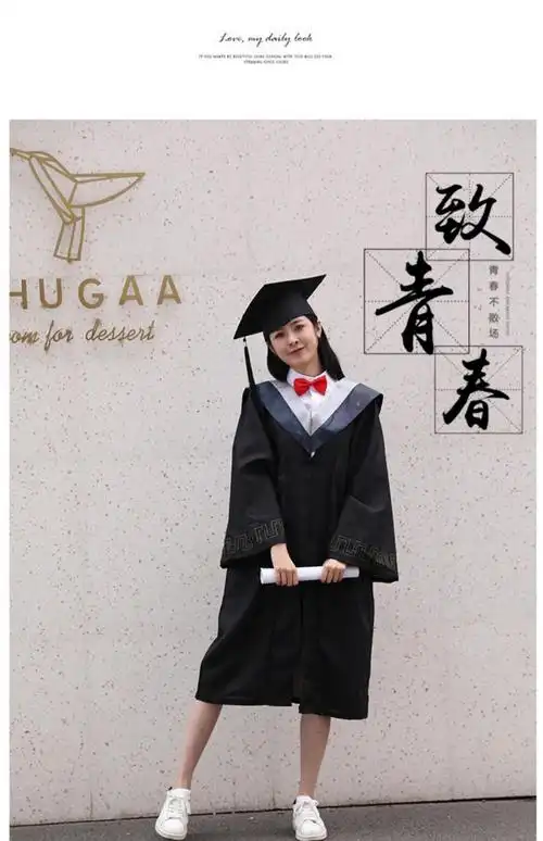 学位服大学毕业服装学位学士服定做礼服定做大学生女学院风文工本科硕
