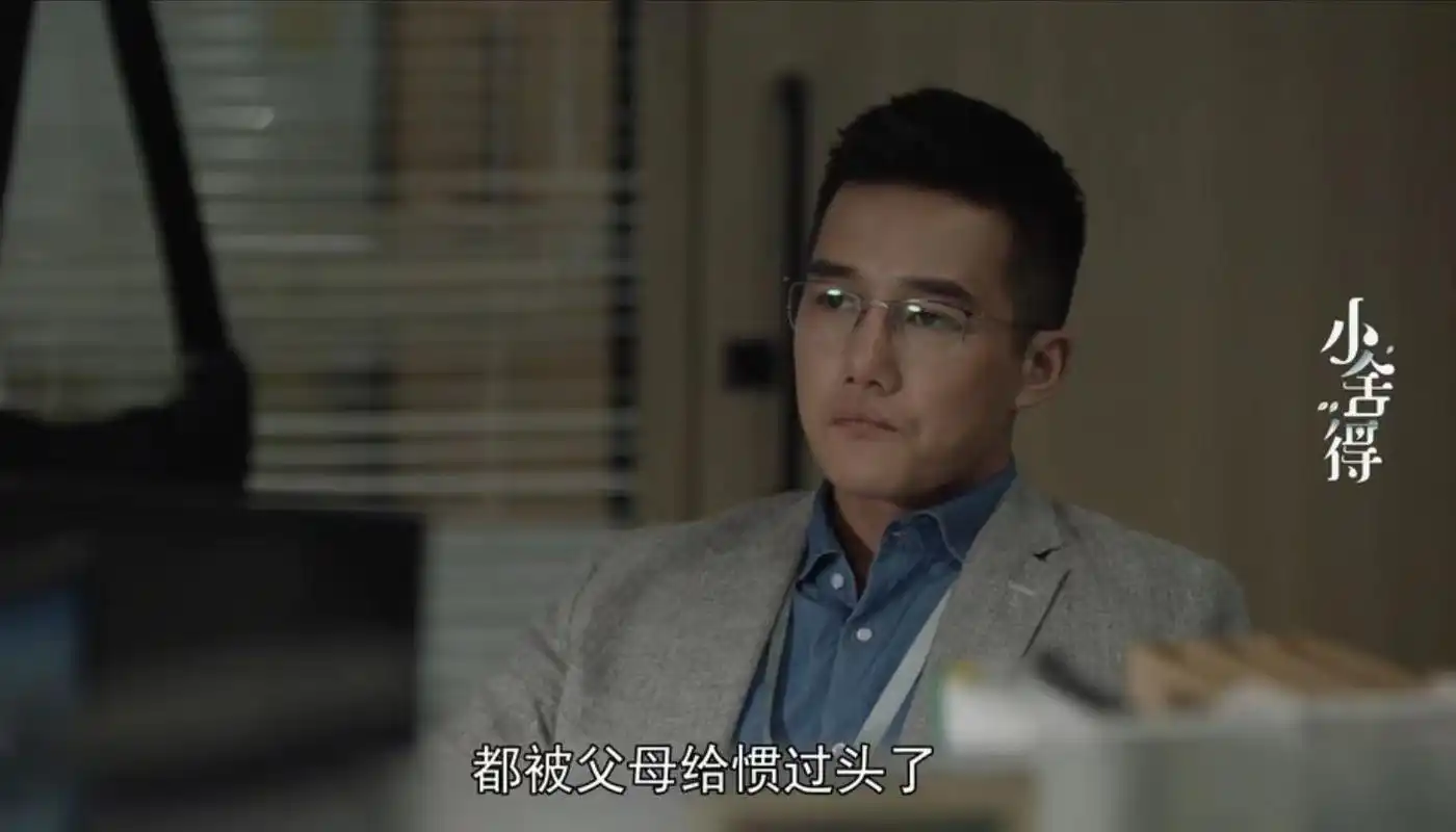 《小舍得》钟老师彻底黑化,持才自傲,还是商业化的赚钱工具