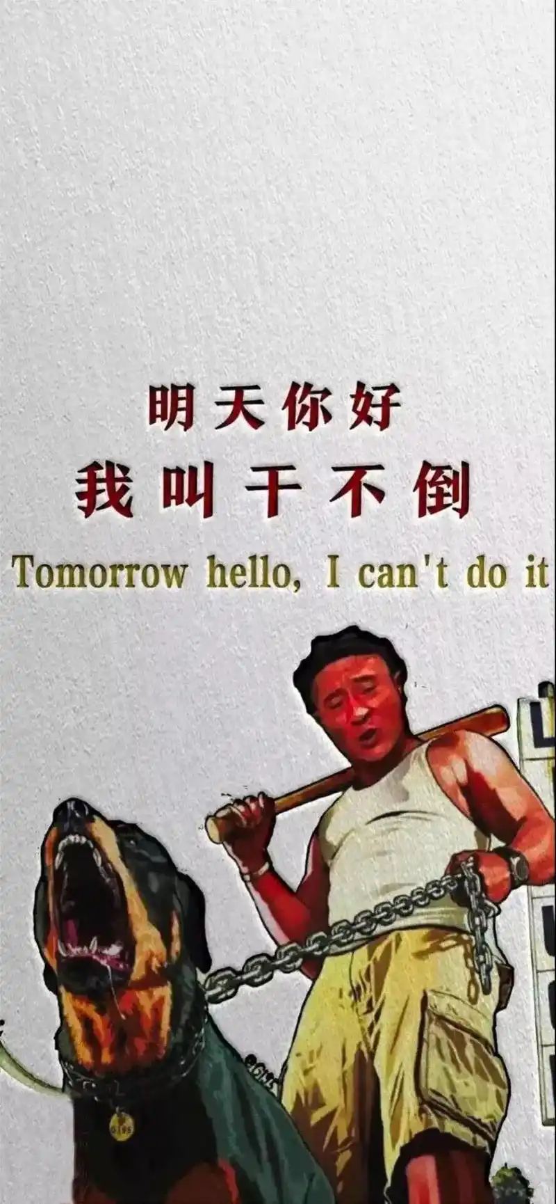 热门 #不负遇见不存遗憾 #手机壁纸 #朋友圈 #扎心现实 - 抖音