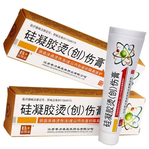 奇力康 烫创伤膏20g 硅凝胶烫伤烧伤水泡软膏 保护伤口愈合止痛