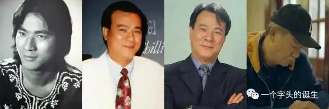 香港男明星名字和图片香港男明星今昔对照