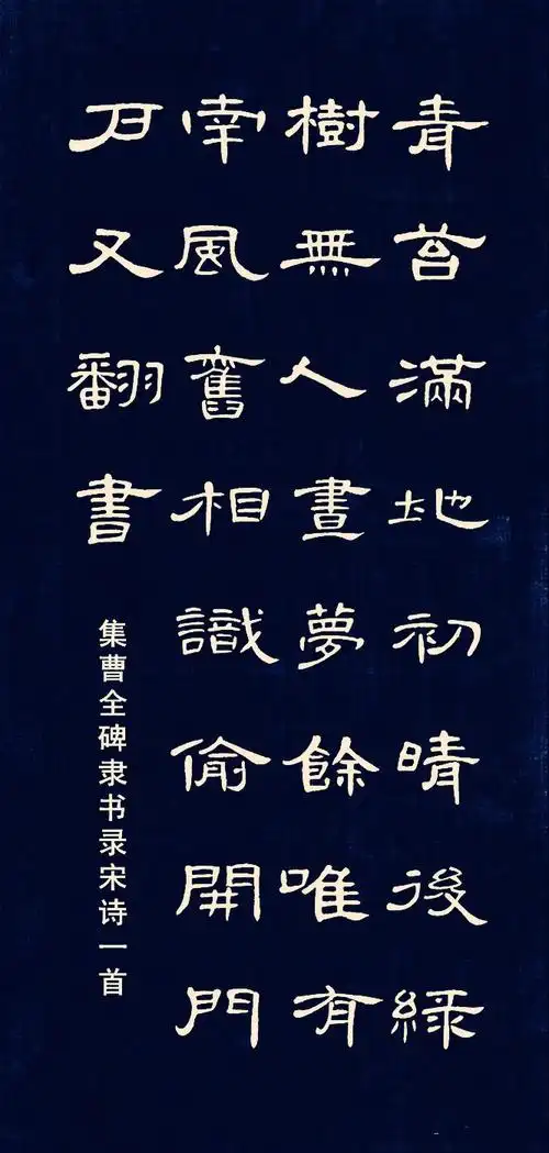 宋·刘攽《新晴》