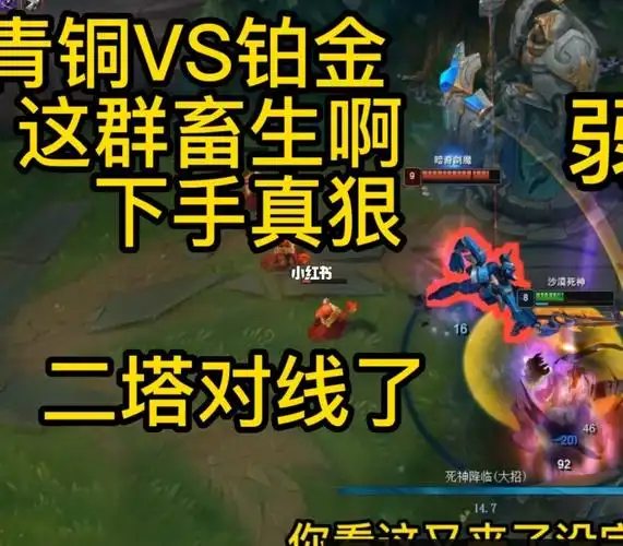 疾跑亚索扶我起来我还能e