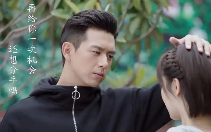 亲爱的热爱的杨紫x李现甜蜜混剪再给你一次机会还想分手吗