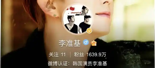 韩国艺人微博粉丝数##韩国艺人微博粉丝数排名##年年有娱