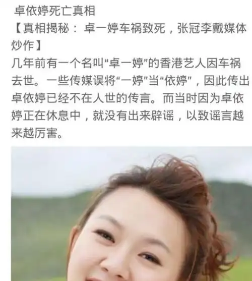 客死他乡|方静|周杰|张含韵|卓依婷|林心如|央视元宵晚会_网易订阅