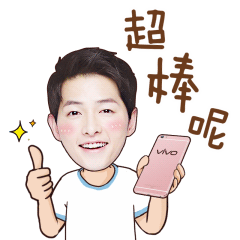 爱你么么哒!最新的宋仲基gif动态表情包