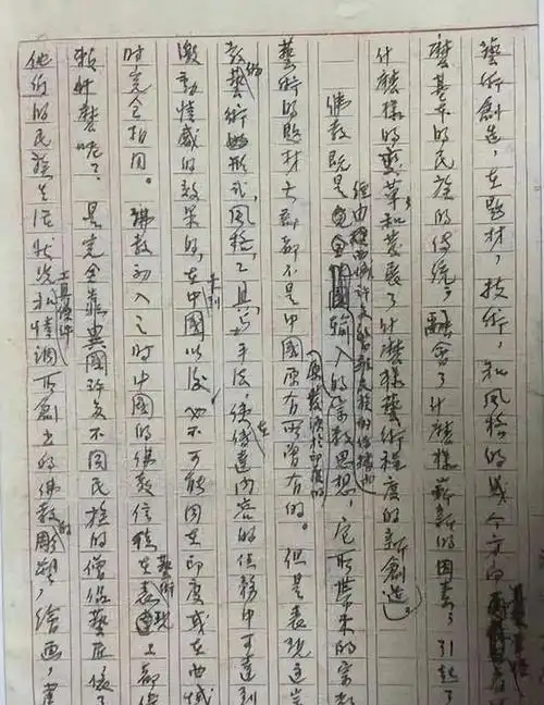 林徽因硬笔草书引发书法界关注,展现独特魅力.