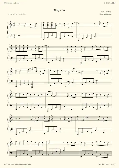 钢琴谱周杰伦mojito抒情版初学者难度