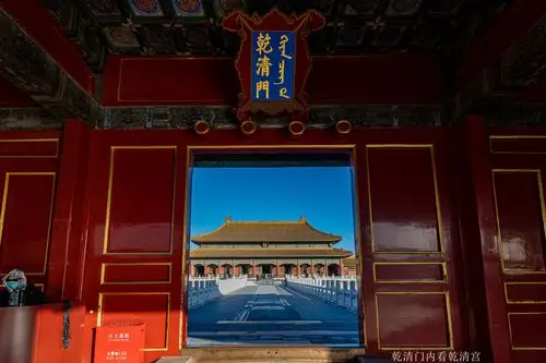 过此门方见乾清宫,因此得名.