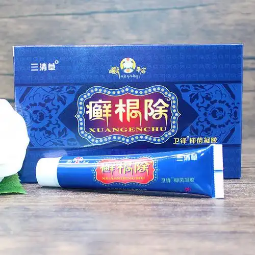 2送1 3送2 5送5三清草藏秘藓癣根除凝胶软膏乳膏