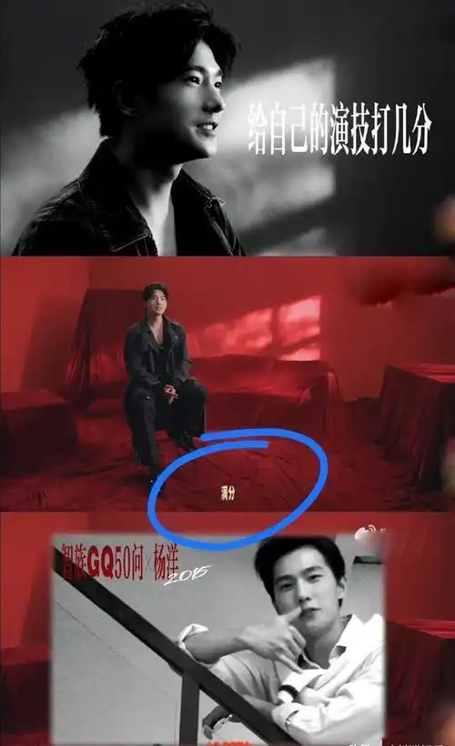 军艺"校草"杨洋,花13年悟透一个道理:男生别长得太俊啦