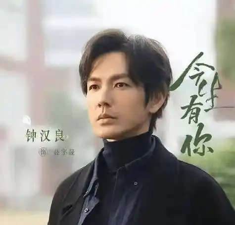 钟汉良出道就被雪藏,半路偶遇贵人,辗转三地终于爆红_发展_舞蹈班