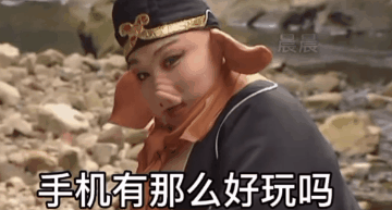 斗图表情包|抖音表情包原图