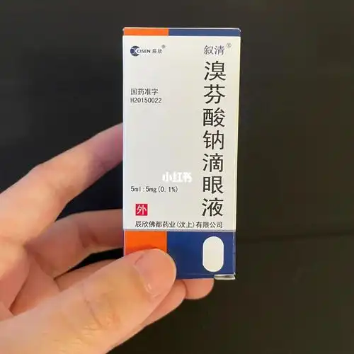 麦粒肿杀手滴眼液 效果简直惊为天人!
