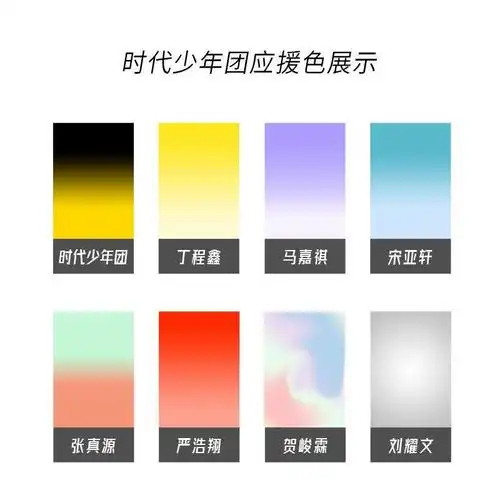 温妤火漆印章蜡粒tnt时代少年团应援色张真源应援色水玉暖炽浅空天胧