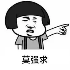 有趣表情蘑菇头告诉你梦想你有梦想吗