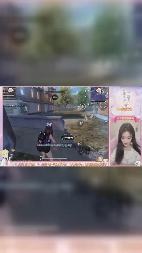 和平精英# nice柒酱 总有一波狙击击中你的心