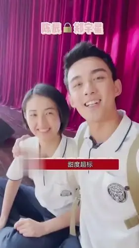 吴磊张子枫官宣在一起了直接嗑昏了