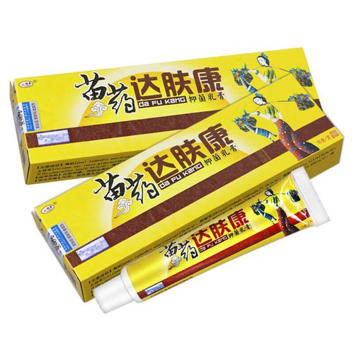 欢夫苗药达肤康抑菌乳膏皮肤草本软膏 【一盒体验装】
