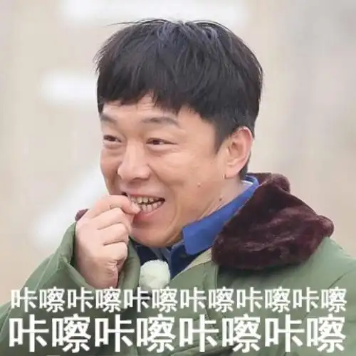 救命 我快要被弹幕上的人才笑死了 笑死我了这弹幕 那些笑疯我的弹幕