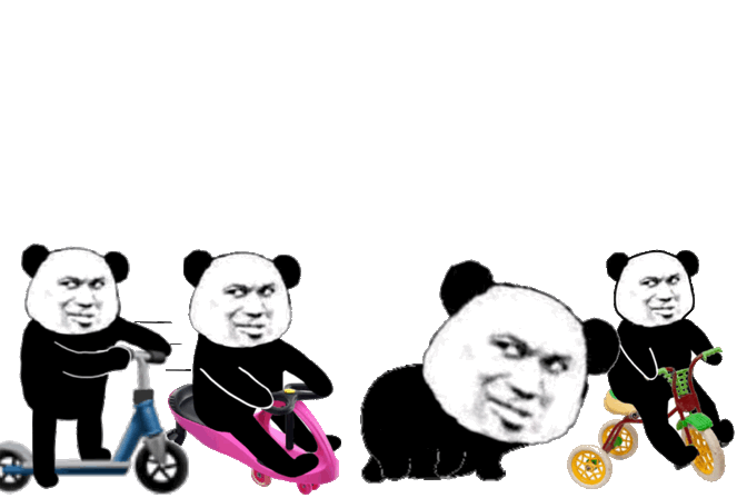 沙雕熊猫头玩扭扭车四连gif