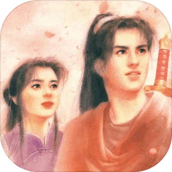 仙剑奇侠传1单机游戏