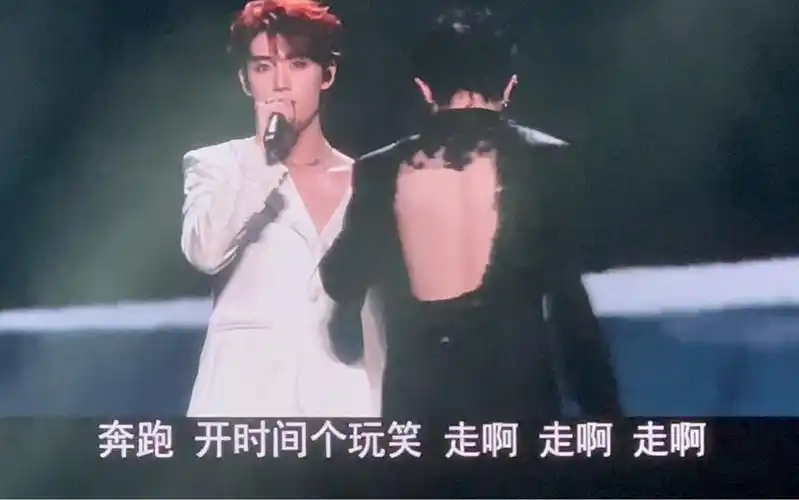 漂浮群岛-马嘉祺 丁程鑫