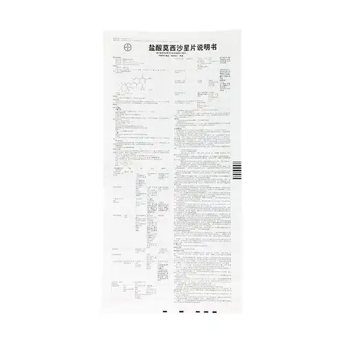 盐酸莫西沙星片(拜复乐)莫西沙星的适应症为治疗患有上呼吸道和下呼吸