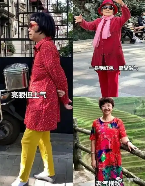 大妈们常见的7种土气夏季穿搭看看你是不是这样穿的