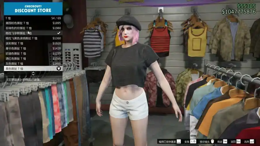活动作品gta5女角色服装搭配穿搭这个女人是谁