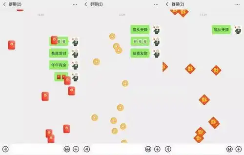 2019春节微信表情雨来了!年味十足!