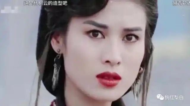 同样叫郑爽,口碑和名气怎么差别这么大|刘晓庆|扈三娘|王皇后|林青霞