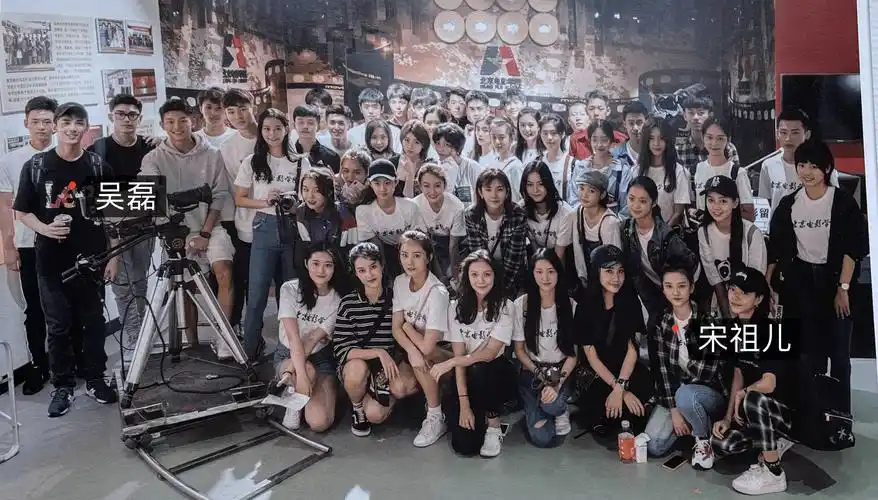 原创北电18级表演系毕业照曝光宋祖儿甜美出镜吴磊被曝延期毕业