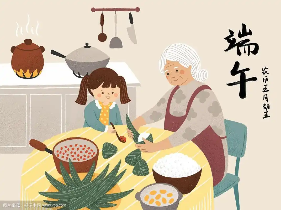 端午节包粽子插画