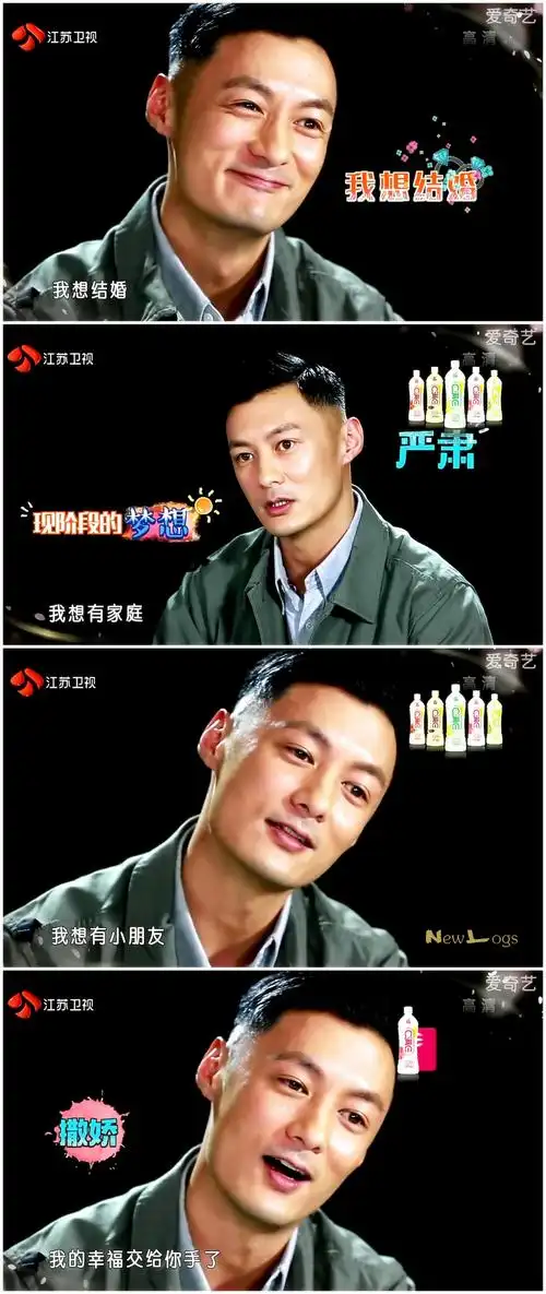 余文乐 周冬雨 我们相爱吧//阿乐真的是奔着结婚来的2333【新浪微博