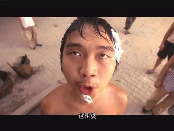 "包租婆,怎么没水了?