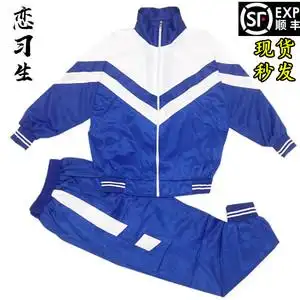怀旧运动服学生纯棉短袖套装蓝白经典校班服毕业拍照时代80后校服