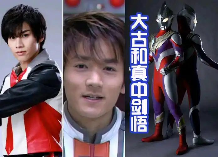 特利伽奥特曼胜利队还有三名角色队长谁来演还是女角色吗