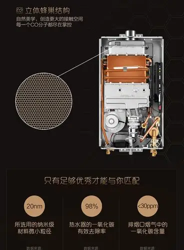 haier海尔热水器卡萨帝16升燃气热水器jsq3116ch312t金u1瀑布洗彩晶