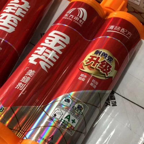 东方雨虹美缝剂