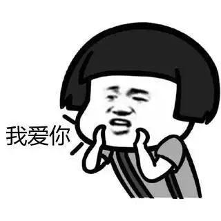 我爱你gif跳动的心脏gif表白gif爱情gif