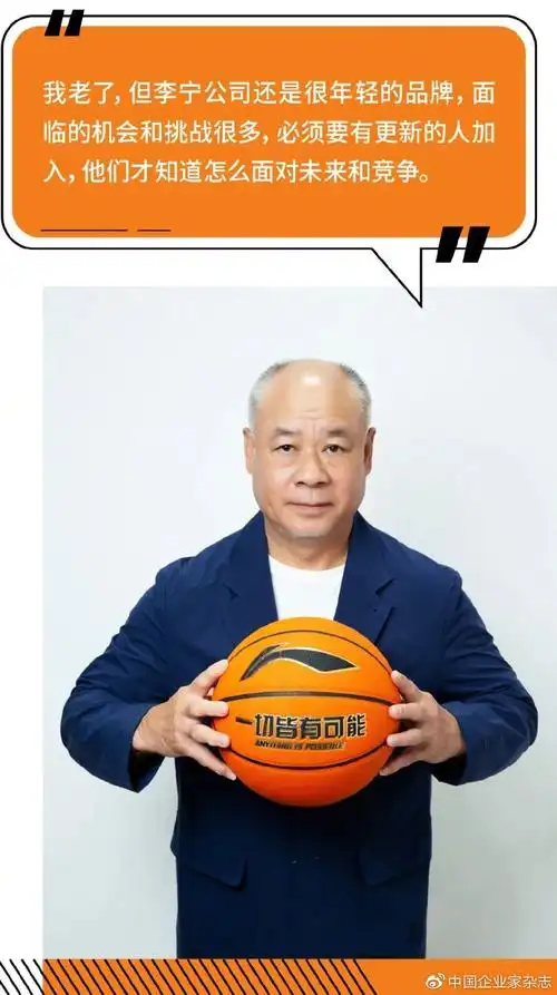 李宁"双打"|封面故事